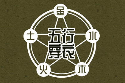 老皇历择吉日查询|择吉皇历(最新版本)|老皇历农历